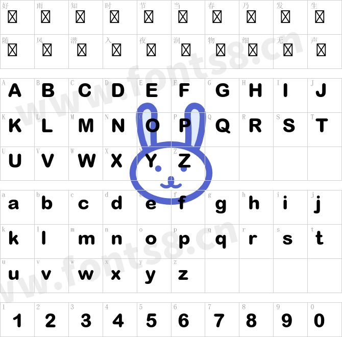 ArialRoundedMTStd-ExtraBold