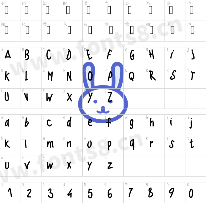 PWWindyfont